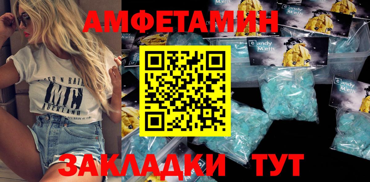 Амфетамин 98%  Вход с VPN  Гудермес 
