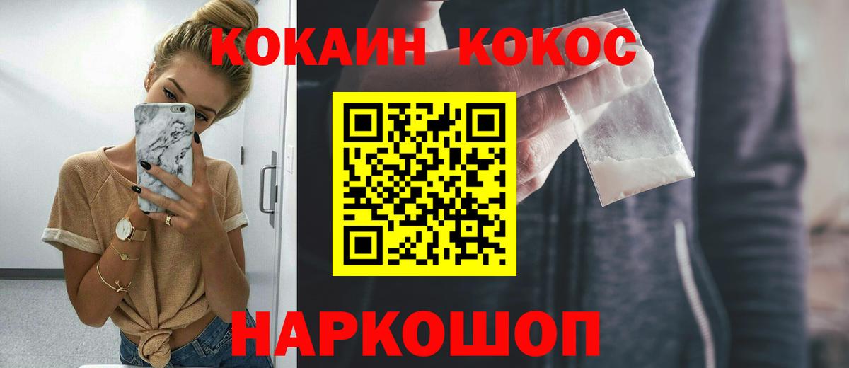 COCAIN 99% Гудермес