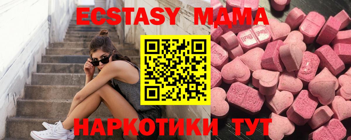 Экстази mix Гудермес