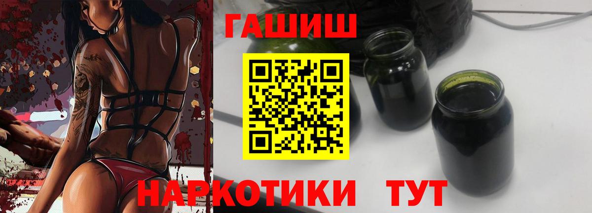 Гашиш индика сатива Гудермес