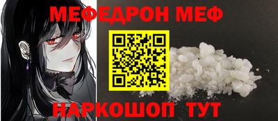 круглые Нальчик