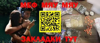круглые Нальчик