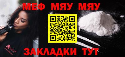 круглые Нальчик