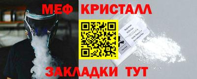 круглые Нальчик