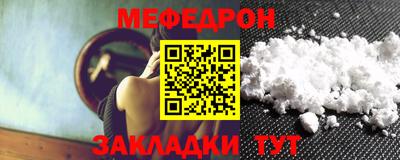 кокаин Нарткала