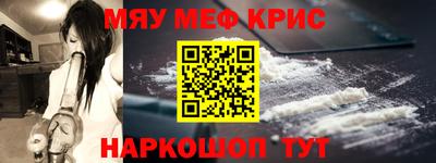 кокаин Нарткала