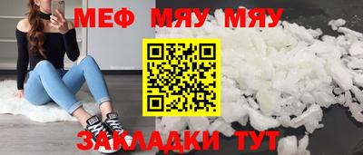 трава Можга