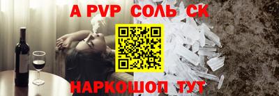 кокаин Нарткала
