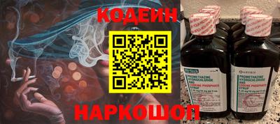 бутик Наро-Фоминск