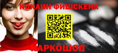 бутик Наро-Фоминск