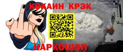 круглые Нальчик