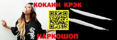 бутик Наро-Фоминск