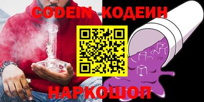 бутик Наро-Фоминск