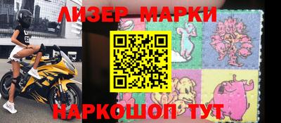 бутик Наро-Фоминск