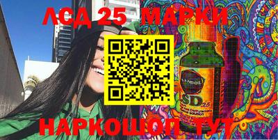 кокаин Нарткала