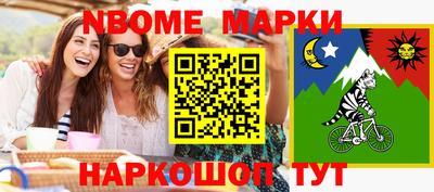 кокаин Нарткала