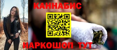 мефедрон Можайск