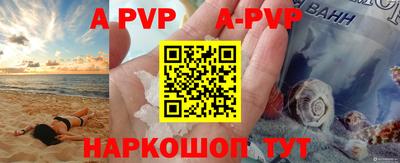 бутик Наро-Фоминск