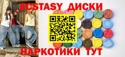 спиды Моздок