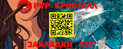кокаин Нарткала