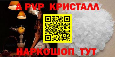 спиды Моздок
