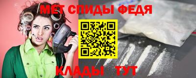трава Можга