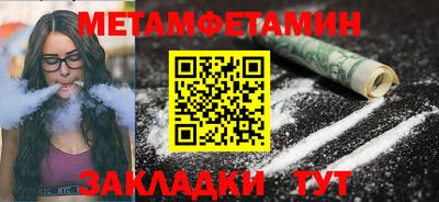 бутик Наро-Фоминск
