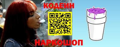 кокаин Нарткала