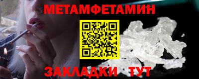 круглые Нальчик