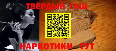 мефедрон Можайск
