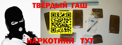 кокаин Нарткала