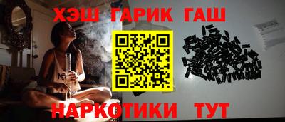 бутик Наро-Фоминск