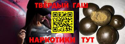 бутик Наро-Фоминск
