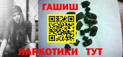 бутик Наро-Фоминск