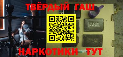кокаин Нарткала