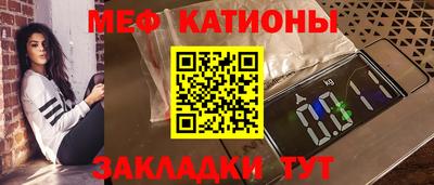 бутик Наро-Фоминск