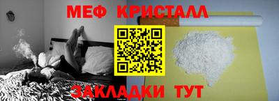 трава Можга