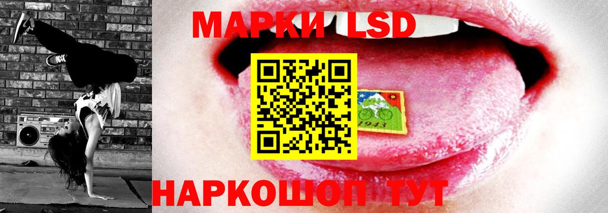 LSD-25 экстази ecstasy Гудермес
