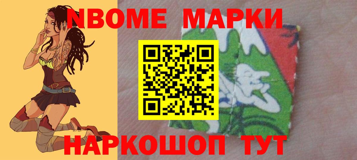 ЛСД экстази кислота  Вход с VPN  Гудермес 